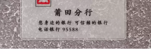 Funny Id Card Cover, Transparent Anti-Magnetic Protective Cover, Tiktok Id Card Avatar Prank Card Holder detail 4