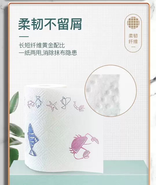 Heart-To-Heart Kitchen Paper Towels, Oil-Absorbing and Water-Locking, Household Bulk Pack, Economical Pack, Oil-Wiping Paper, Hand-Wiping Paper, Wholesale detail 9