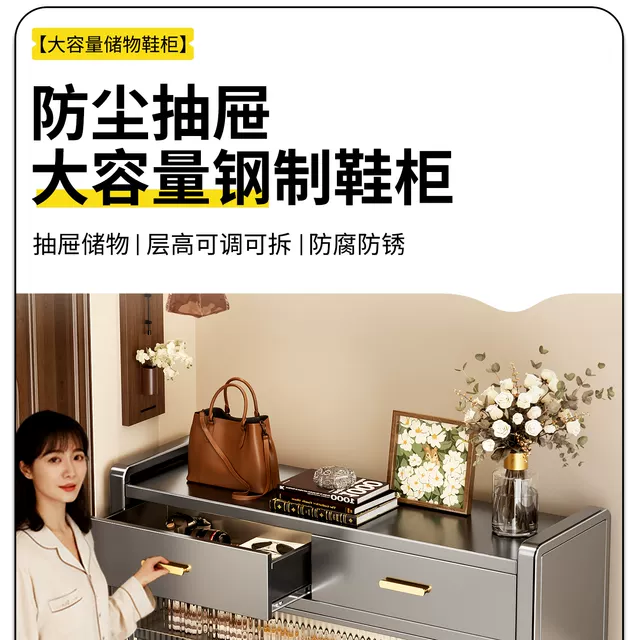 Steel Household Shoe Cabinet with Drawers for Entryway, Hallway, Outdoor Storage, Indoor Entryway Shoe Cabinet, Storage Cabinet, Storage Rack detail 3