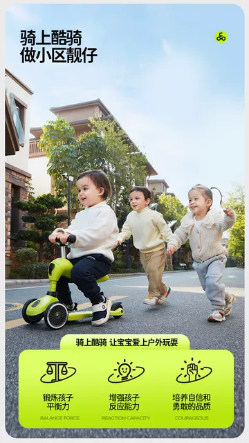 Cool Ride V2V3V6 Children's Scooter All-In-One Walker Baby First Birthday Gift Stroller【Wholesale】 detail 4