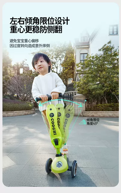 Cool Ride V2V3V6 Children's Scooter All-In-One Walker Baby First Birthday Gift Stroller【Wholesale】 detail 7