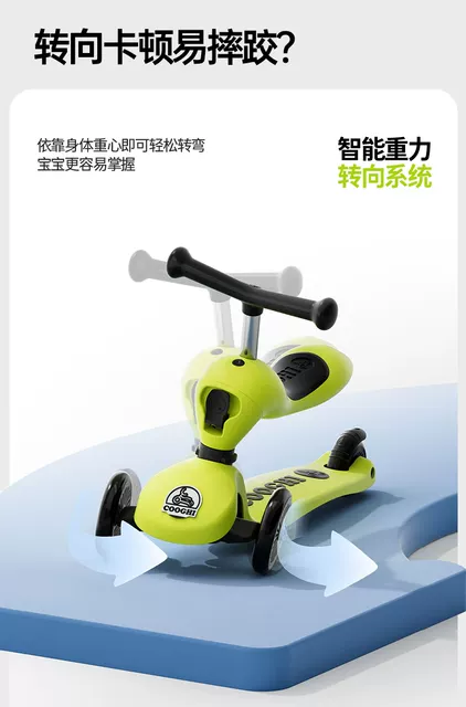 Cool Ride V2V3V6 Children's Scooter All-In-One Walker Baby First Birthday Gift Stroller【Wholesale】 detail 8