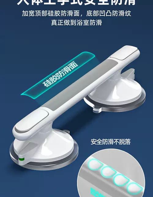 Children's Suction Cup Bath Grab Bar, No-Drill Bathroom Safety Anti-Fall Anti-Slip Tool for Babies and Pregnant Women detail 12