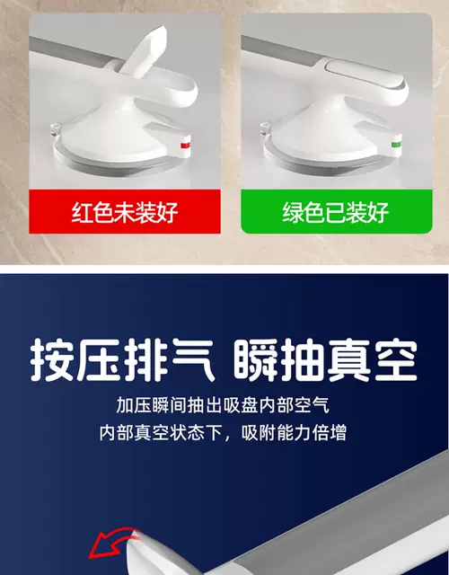 Children's Suction Cup Bath Grab Bar, No-Drill Bathroom Safety Anti-Fall Anti-Slip Tool for Babies and Pregnant Women detail 10