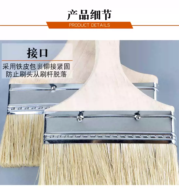 Brush Paint Brush Industrial Pig Brush Paint Brush Soft Brush Brush Barbecue Glue Paint Brush Cleaning Household detail 5