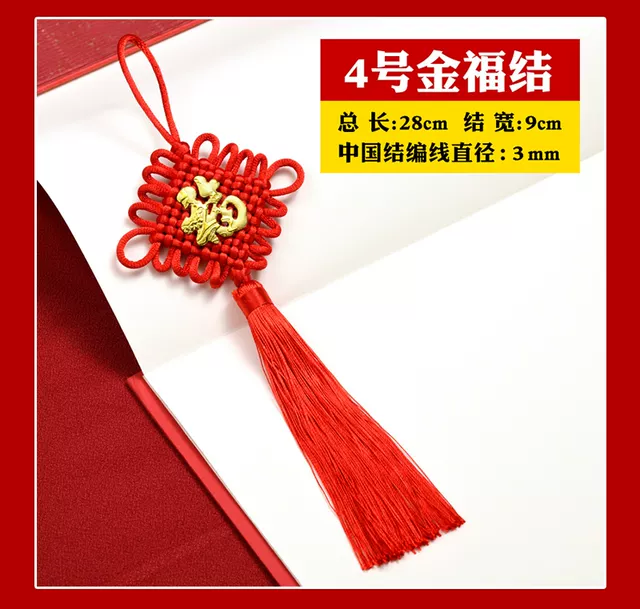 Small Big Red Chinese Knot Paste Golden Fortune Nafu Pendant Spring Festival New Year Decoration Festive Home Decoration detail 9
