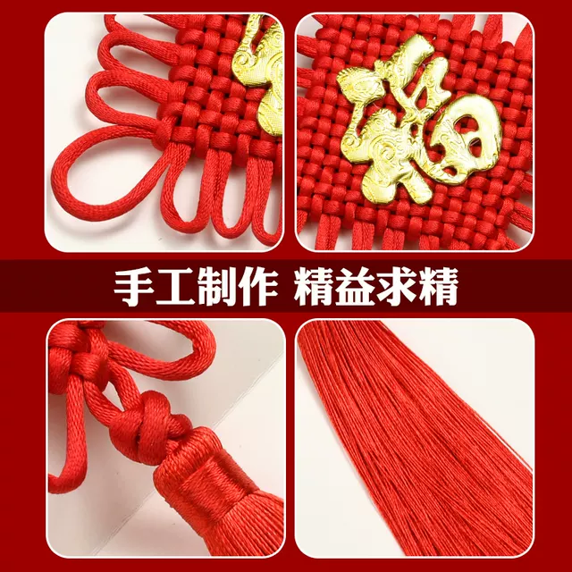 Small Big Red Chinese Knot Paste Golden Fortune Nafu Pendant Spring Festival New Year Decoration Festive Home Decoration detail 3