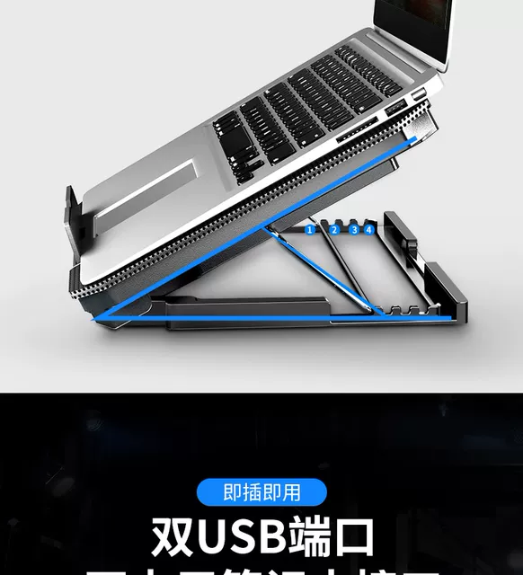 Mc Notebook Radiator Lifting Bracket Folding Storage Air-Cooled Desktop Computer Cooling Base Bracket detail 12
