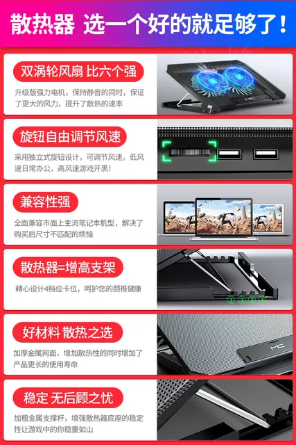 Mc Notebook Radiator Lifting Bracket Folding Storage Air-Cooled Desktop Computer Cooling Base Bracket detail 3