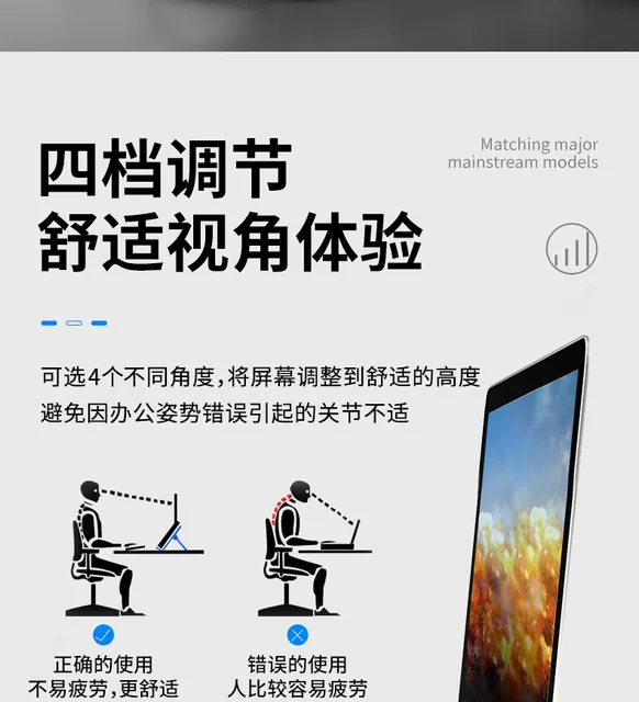 Mc Notebook Radiator Lifting Bracket Folding Storage Air-Cooled Desktop Computer Cooling Base Bracket detail 11