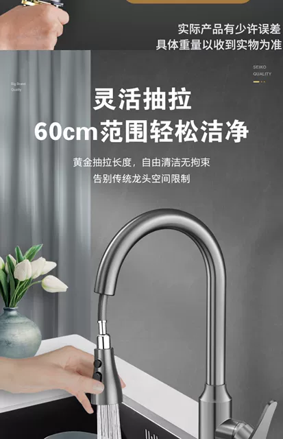 Pull-Out Faucet for Kitchen Sink, Splash-Proof Sink for Home Use, Hot and Cold Dual-Use Faucet for Dishwashing detail 10