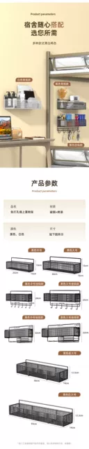 Punch-free Wall Storage Rack Dormitory Bedside Bedside Storage Rack Basket Dormitory Wall Wall Hanging Upper Bunk Artifact detail 9