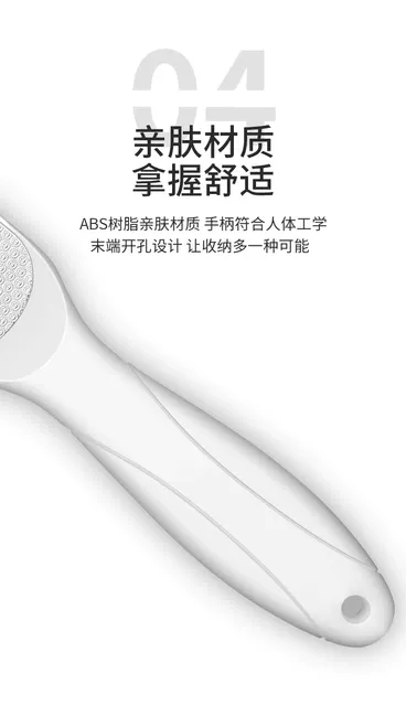Pedicure Artifact to remove dead skin calluses household heel scraping sole foot grinding stone knife foot skin grinding device foot rubbing board detail 6