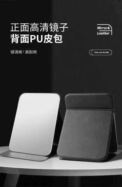 Folding Mirror for Men, Desktop Office, Home Portable, Boys, Students, Small Dormitory, Large Vanity Mirror detail 10