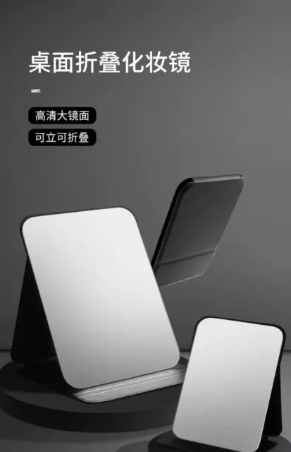 Folding Mirror for Men, Desktop Office, Home Portable, Boys, Students, Small Dormitory, Large Vanity Mirror detail 5
