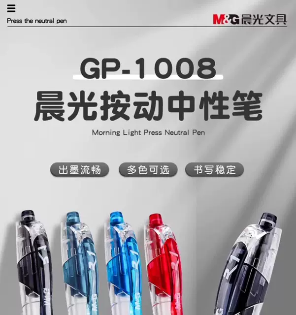 Morning Light Click-Action Gel Pen 1008 Blue-Black Ink Pen Quick-Drying Signature Pen for Doctors, Teachers, Students, Business Carbon Black Pen detail 2