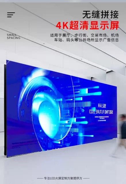 Installation of P1.25 P1.5 P2 P2.5 High-Definition Conference Led Large Screens Indoor Full-Color Led Display Screens Wholesale detail 4