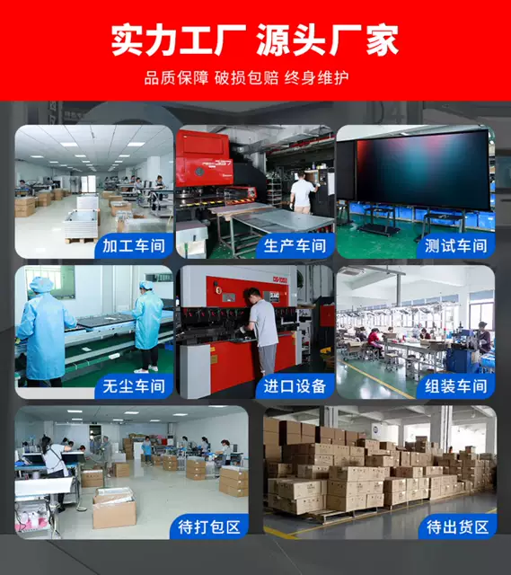 Installation of P1.25 P1.5 P2 P2.5 High-Definition Conference Led Large Screens Indoor Full-Color Led Display Screens Wholesale detail 9