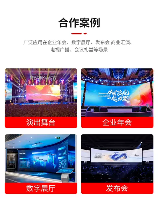 Installation of P1.25 P1.5 P2 P2.5 High-Definition Conference Led Large Screens Indoor Full-Color Led Display Screens Wholesale detail 10