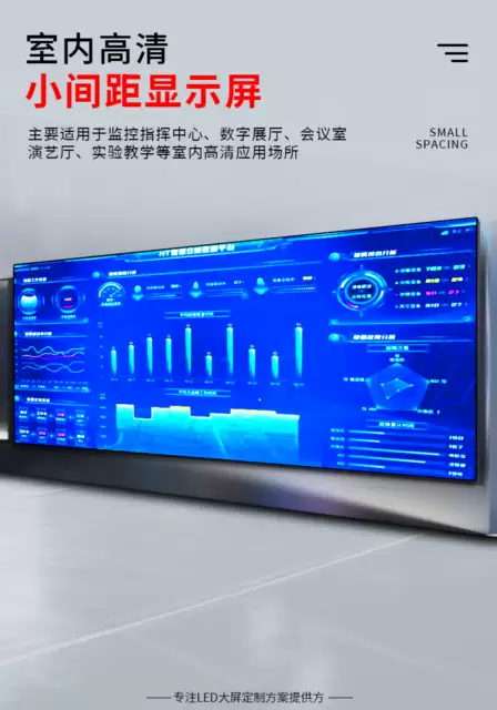 Installation of P1.25 P1.5 P2 P2.5 High-Definition Conference Led Large Screens Indoor Full-Color Led Display Screens Wholesale detail 3