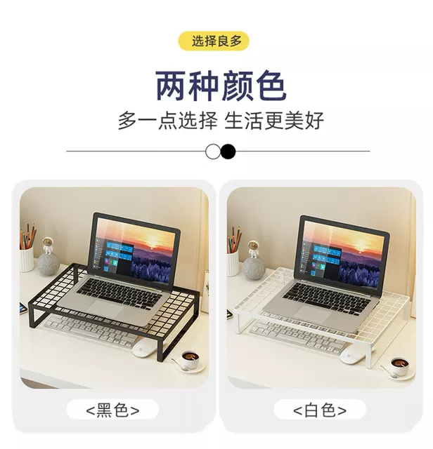 Laptop Stand Cooling Grill Support Stand Home Desktop Heightening Table Support Suspended Desk Dormitory detail 9