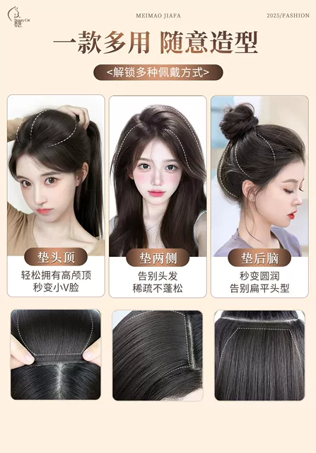 High Crown Hairpiece for Women, Fluffy Hair Volume Enhancer, Sponge Corn Silk Hair Pad, High Ponytail Invisible Realistic Hairpiece detail 5