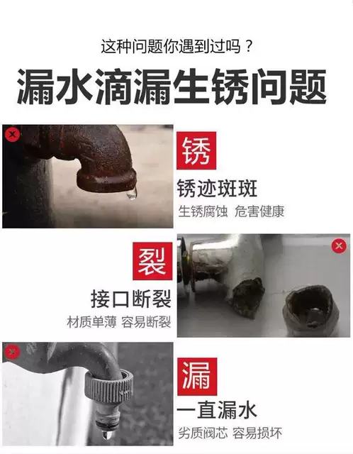 Zinc alloy copper washing machine faucet household balcony bathroom pointed mouth single cold 4 points washing machine mop pool faucet detail 4