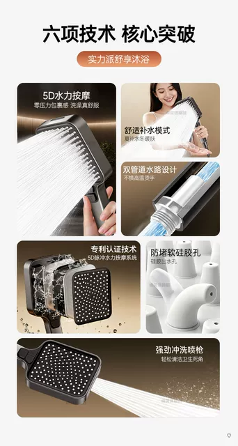Supercharged Shower Head with Strong Pressure, Square Showerhead for Home Use, Large Water Flow, Shower Set detail 9