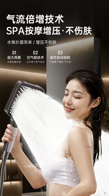 Supercharged Shower Head with Strong Pressure, Square Showerhead for Home Use, Large Water Flow, Shower Set detail 11