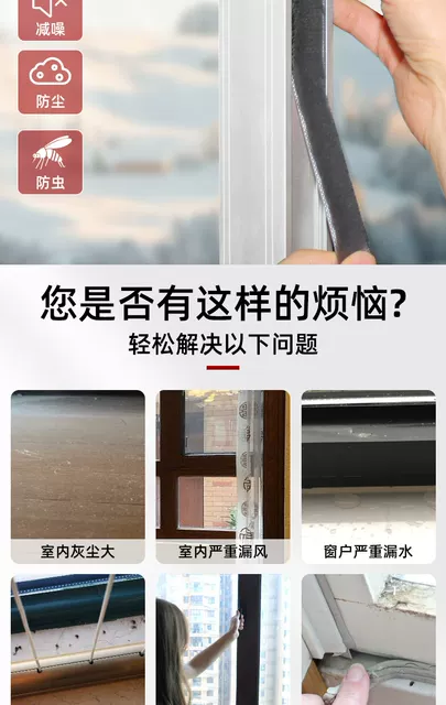 Window Seal Strip Sliding Door and Window Aluminum Alloy Plastic Steel Window Glass Door Gap Windproof Dustproof Anti-Collision Self-Adhesive Strip detail 5