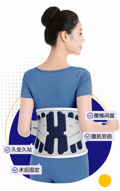 Medical Breathable Waist Support Belt for Sports, Fitness, and Yoga, Specifically Designed for Men and Women, with Steel Plate Support for Lumbar Pain Relief detail 1