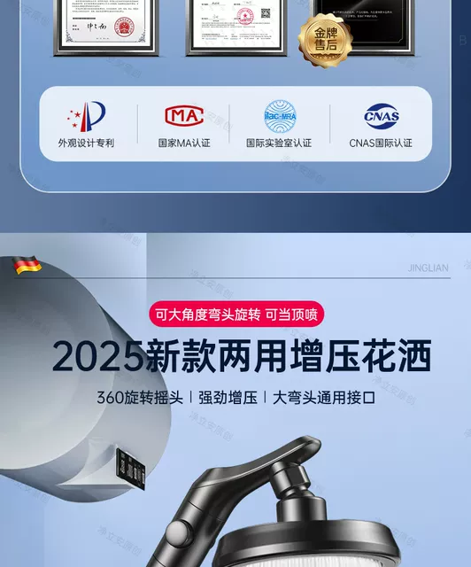 Pressurized Shower Head with Rotatable Elbow, Shower Faucet with High-Pressure Water Flow, Handheld Shower Set detail 5