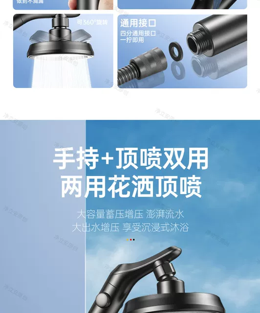 Pressurized Shower Head with Rotatable Elbow, Shower Faucet with High-Pressure Water Flow, Handheld Shower Set detail 8