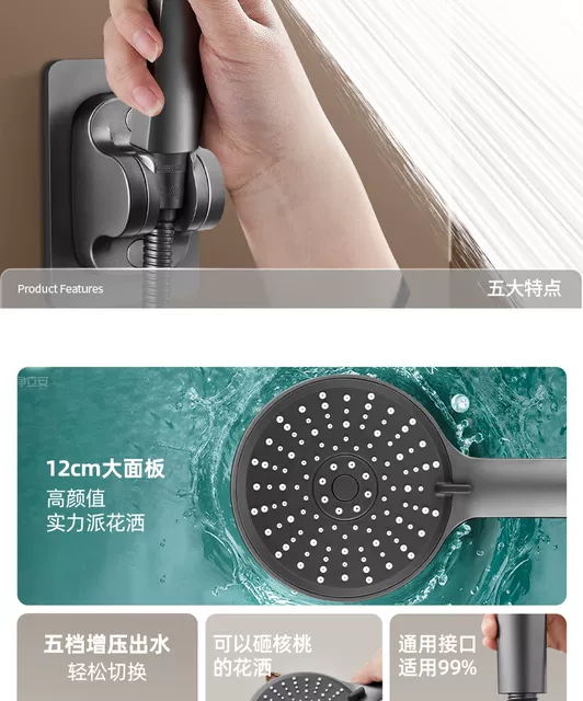 Supercharged Shower Head Set for Home Bathroom Use, High-Pressure Showerhead with Large Water Flow detail 3