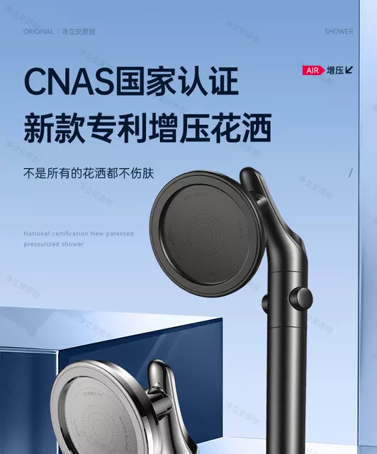 Pressurized Shower Head with Rotatable Elbow, Shower Faucet with High-Pressure Water Flow, Handheld Shower Set detail 3