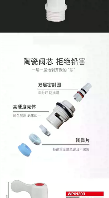 Plastic Faucet 46 Points Leak-Proof and Explosion-Proof Durable Tap Water Washing Machine Fully Automatic Washing Machine Special Faucet detail 4