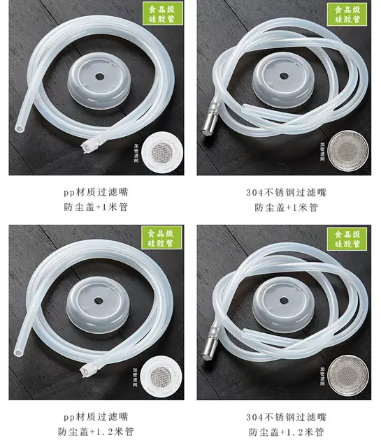 Tea set automatic water bottle water inlet pipe food grade silicone hose barreled water electric water suction pipe fittings detail 5