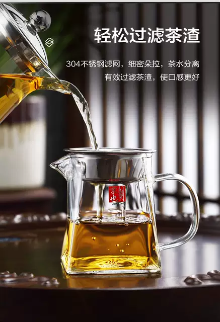 Jing also fair cup glass thickened kung fu tea dispenser with tea filter integrated tea drain household high-grade tea cup detail 3