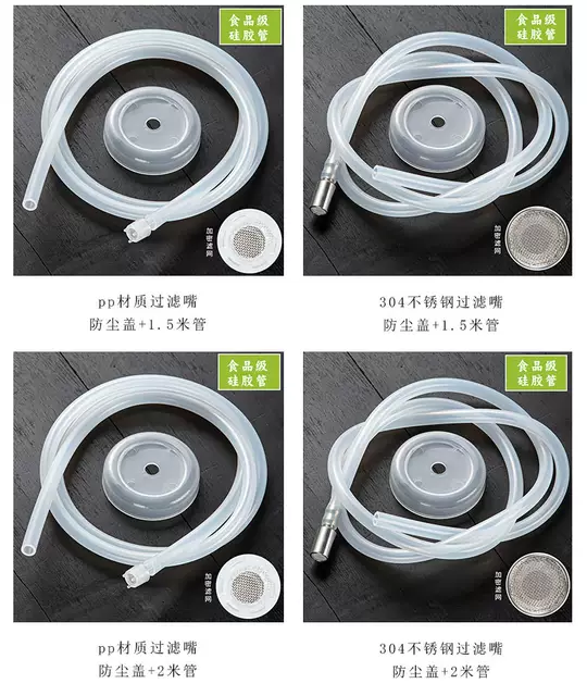 Tea set automatic water bottle water inlet pipe food grade silicone hose barreled water electric water suction pipe fittings detail 6
