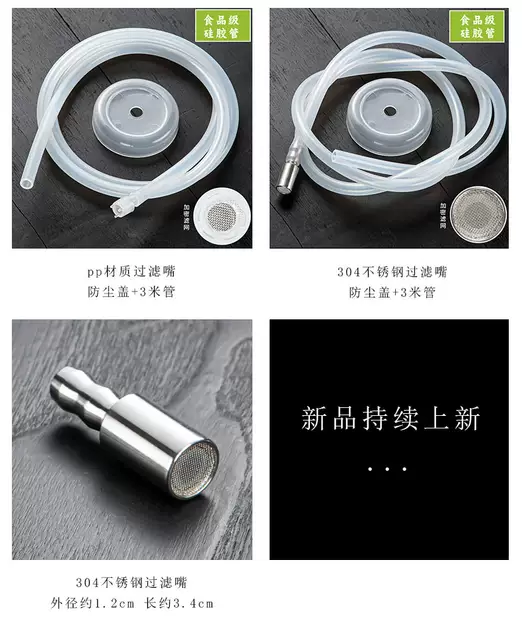 Tea set automatic water bottle water inlet pipe food grade silicone hose barreled water electric water suction pipe fittings detail 7