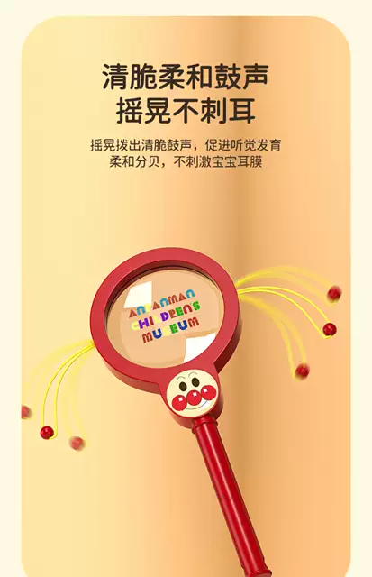 In-Stock Dropshipping Anpanman Sand Hammer Hand Rattle Toy, Baby Rattle for Young Children, Grasping Educational Musical Instrument detail 12