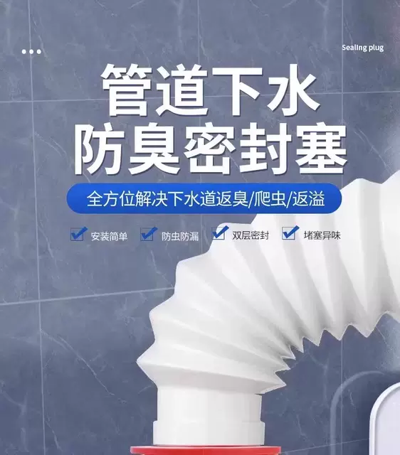 Anti-Odor Sealing Plug for Drains, Kitchen Sink Anti-Backflow Valve, Drain Pipe Anti-Odor Device detail 1