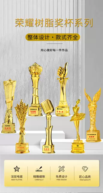 Integrated Resin Trophy Manufacturer Children's Trophy Dance Competition Award Small Host Speech Champion Trophy Commemorative detail 1