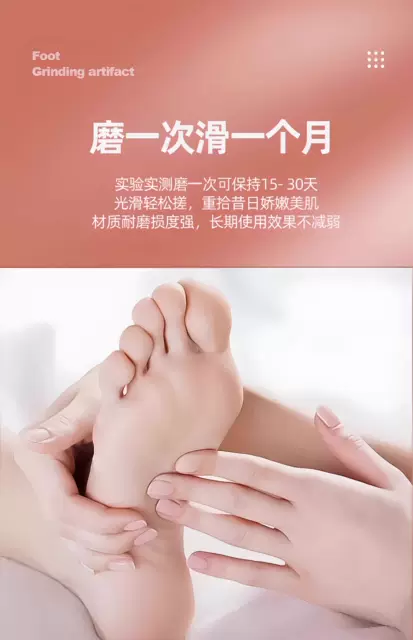 Nano Glass Foot Scrubber for Women, Exfoliating Tool for Removing Dead Skin, Foot Care Scraper for Heels and Foot Skin, Foot Grinding Stone detail 2