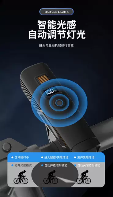 Bicycle Night Riding Light, Front Light, Strong Lighting, Digital Display, Mountain Road, Children's Bike Light, Waterproof Cycling Equipment detail 5