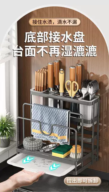 Kitchen Knife Holder, Household Chopstick Cage Storage Rack, Countertop Chopping Board Rack, Multi-Functional Pot Lid Rack, Knife Storage Rack, Dropshipping detail 9