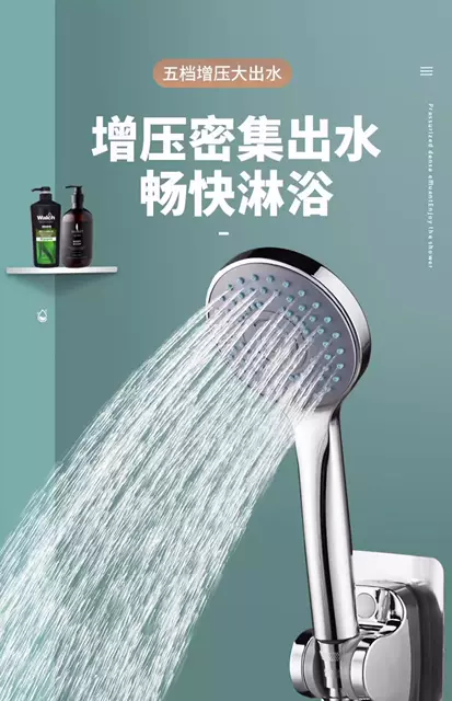 Shower Booster Shower Head Hose Set Home Dormitory Bath Flower Shower Water Heater Bath Heater Shower Head detail 2