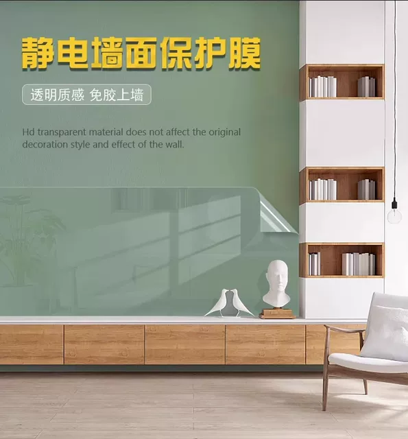 Latex Paint Wall Electrostatic Protective Film Does Not Damage the Wall, Transparent Electrostatic Sticker, Thickened Wall Sticker, Waterproof and Oil-Proof detail 8