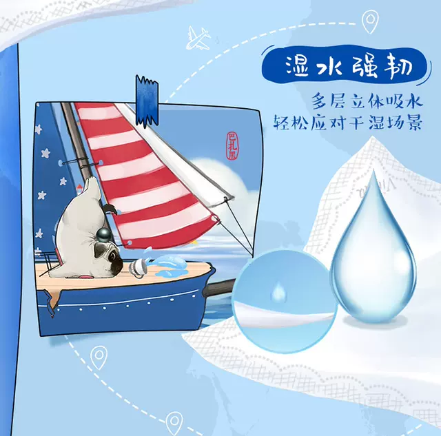 Vinda Handkerchief Paper Tissue Small Package Portable Carry-On Student Affordable Napkin Facial Tissue Toilet Paper My Emperor detail 9