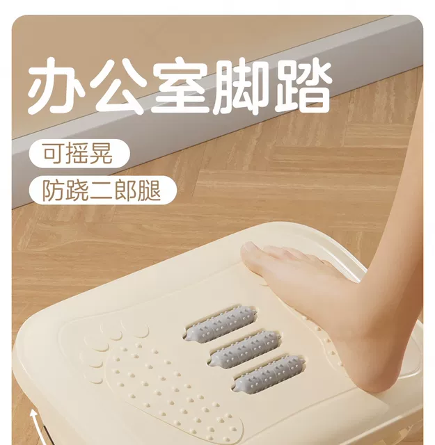 Wholesale Office Footrest Under-Desk Footstool Anti-Cross-Leg Footrest Footrest for Resting Legs Low Stool for Crossing Legs detail 1